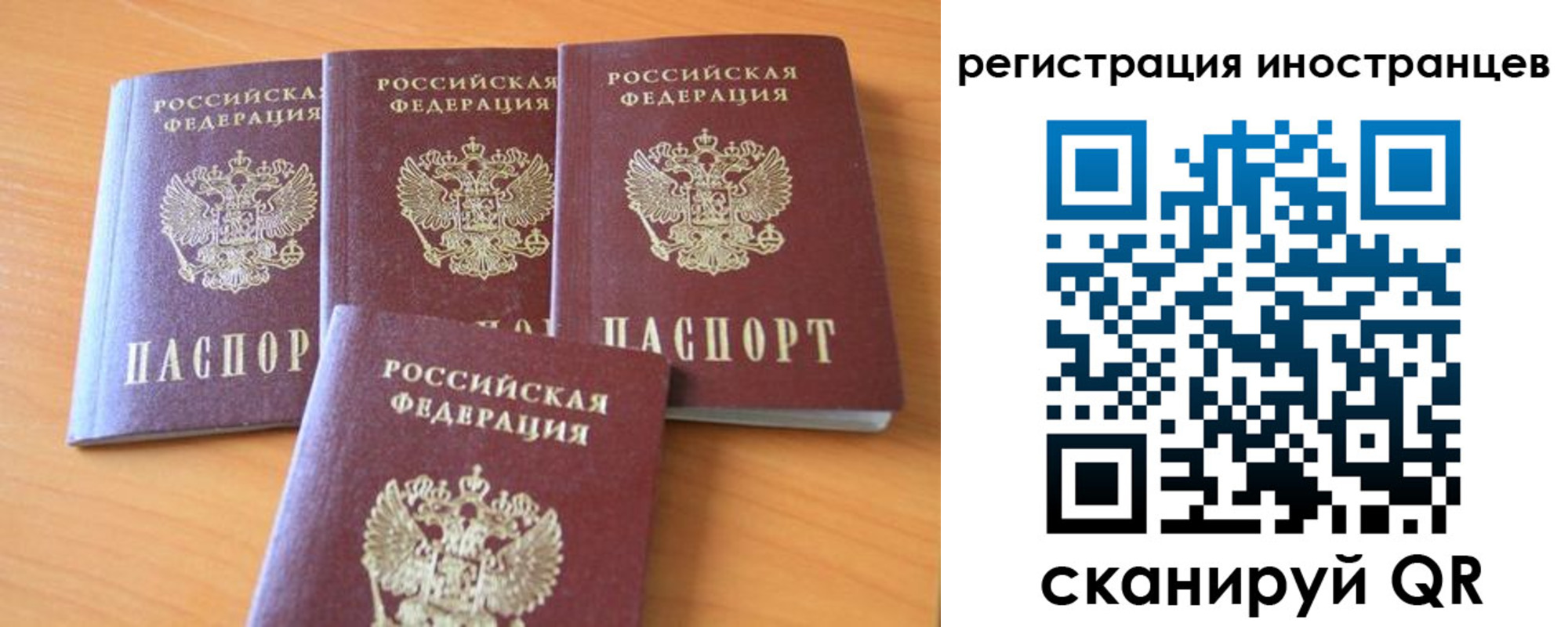 временная регистрация гарантия в Курчатове