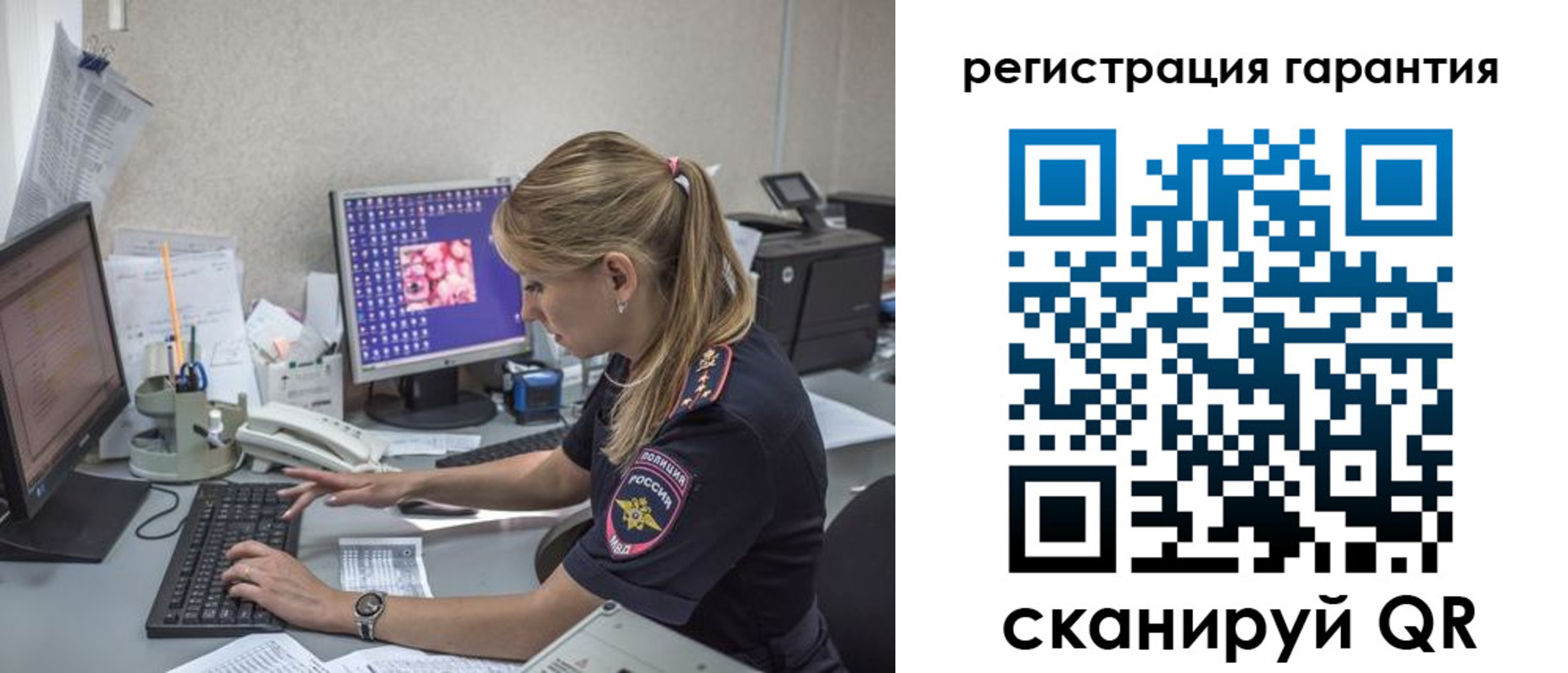 временная регистрация собственник в Курчатове